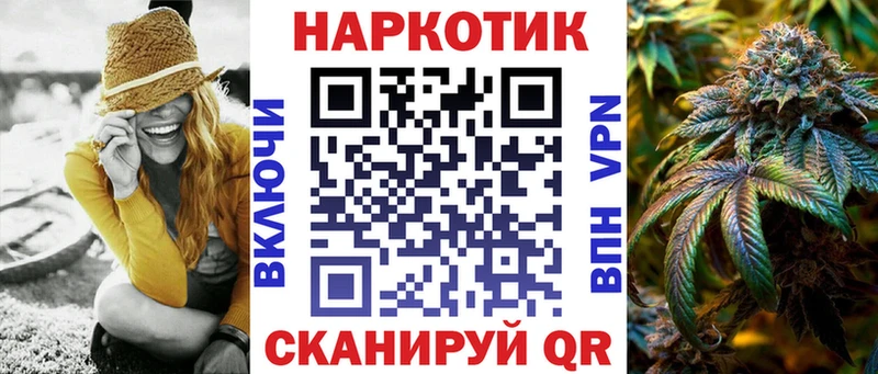 Все наркотики Курлово Каннабис  СОЛЬ  Мефедрон  Псилоцибиновые грибы  МЕГА ТОР  КОКАИН 