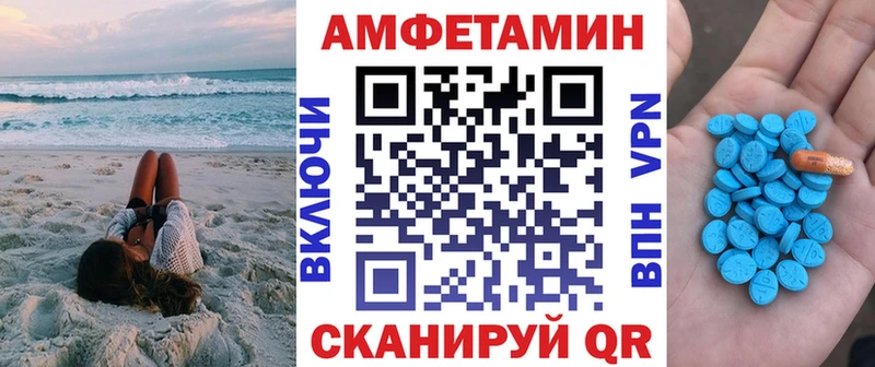 купить наркотики сайты  Курлово  ссылка на мегу онион  АМФ Premium 