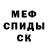 Кетамин VHQ Andrew Rauss
