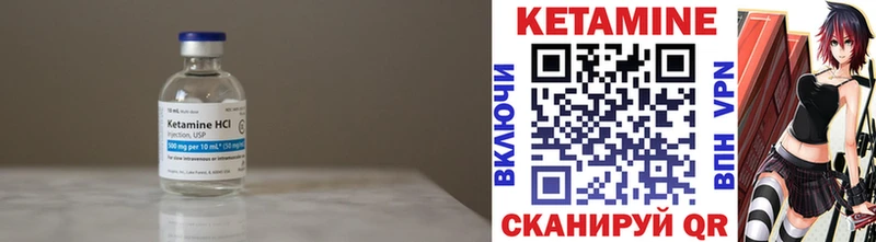 гидра онион Курлово Кетамин ketamine