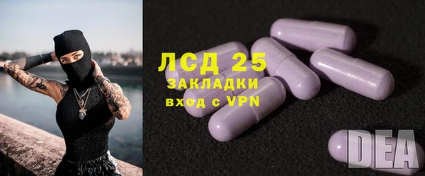 эйфоретик Алексеевка