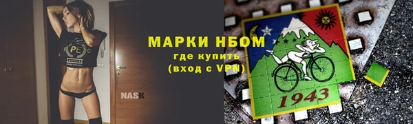 эйфоретик Алексеевка