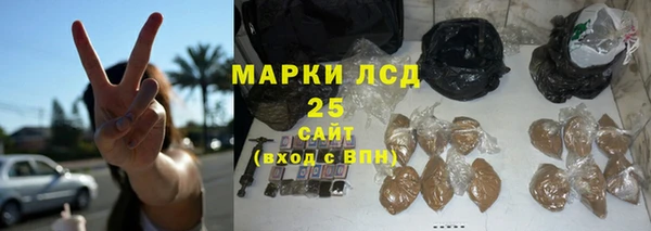 эйфоретик Алексеевка