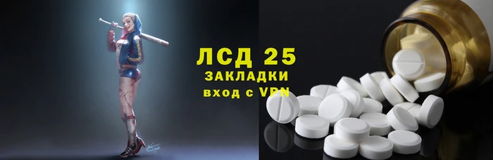 эйфоретик Алексеевка