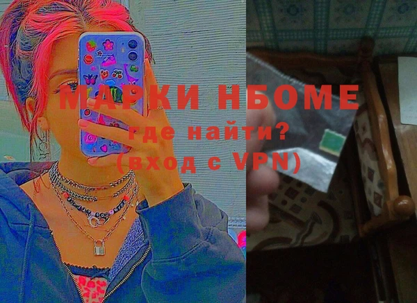 эйфоретик Алексеевка