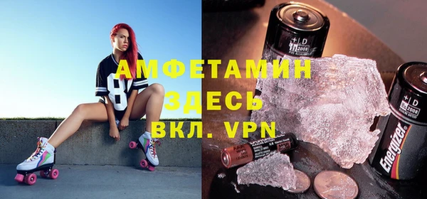 эйфоретик Алексеевка