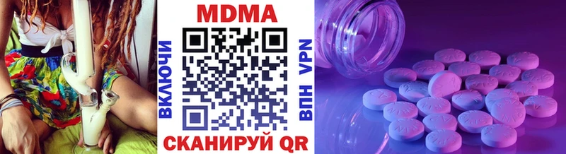 маркетплейс наркотические препараты  Курлово  MDMA Molly 