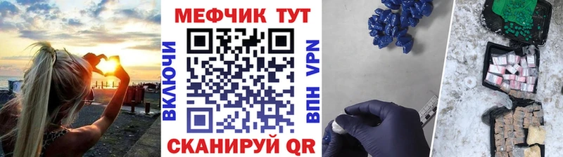 дарнет шоп  kraken зеркало  МЯУ-МЯУ VHQ  Курлово 