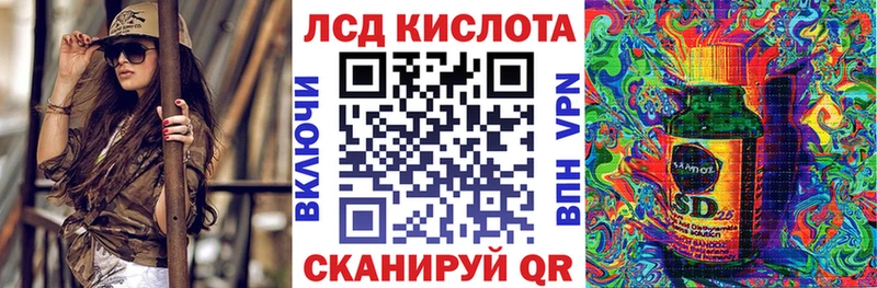 Марки 25I-NBOMe 1500мкг Курлово