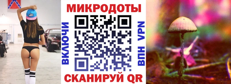 Галлюциногенные грибы прущие грибы  Курлово 
